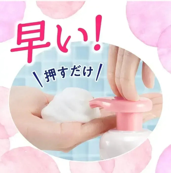 BIORE Marshmallow Whip - Moisture (Refill)
