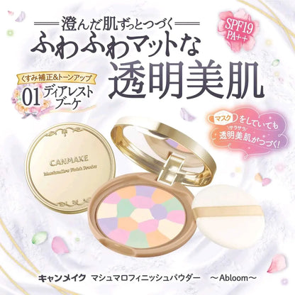 CANMAKE Marshmallow Finishing Powder ~Abloom~ 5g (01 Dearest Bouquet)