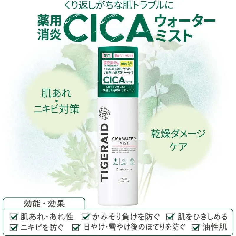 KOSE Tigeraid CICA Water Mist 150g