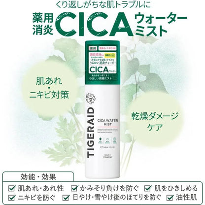 KOSE Tigeraid CICA Water Mist 150g