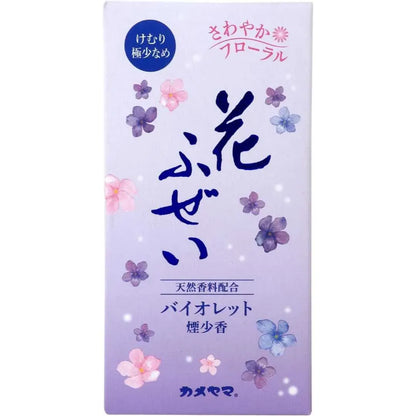 KAMEYAMA Hanafuzei Violet 100g