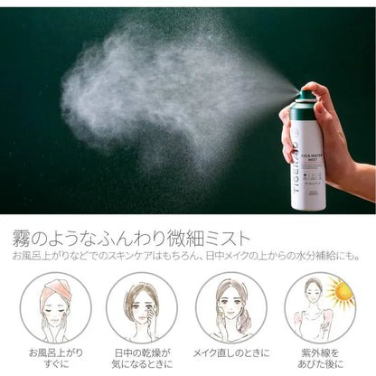 KOSE Tigeraid CICA Water Mist 150g