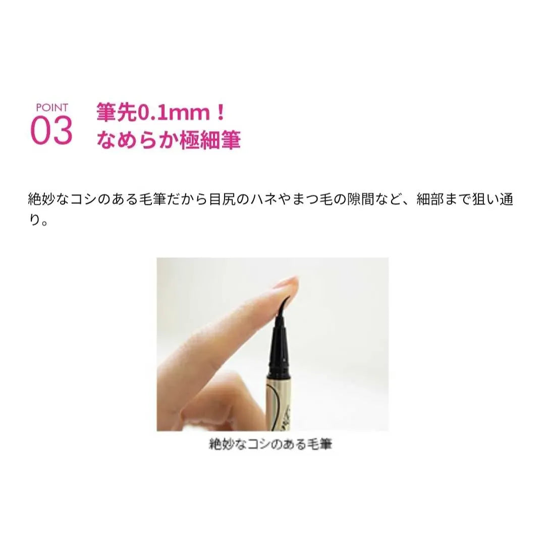 HEROINE MAKE Prime Liquid Eyeliner (05 Mocha Greige)