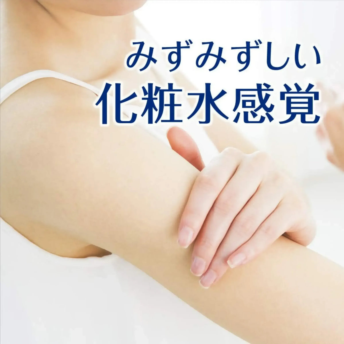 NIVEA Sun UV Super Water Gel SPF 50 140gr