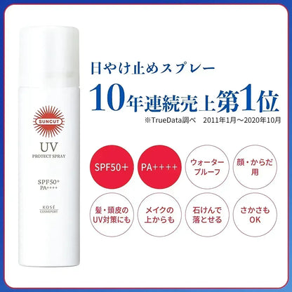 KOSE Suncut UV Protect Spray SPF50+ PA++++ 90gr