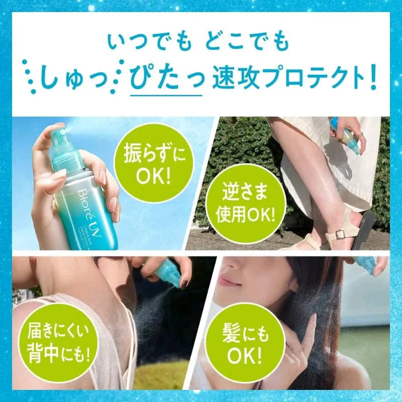 BIORE UV Aqua Rich Aqua Protect Mist SPF 50 PA++++ (Refill)