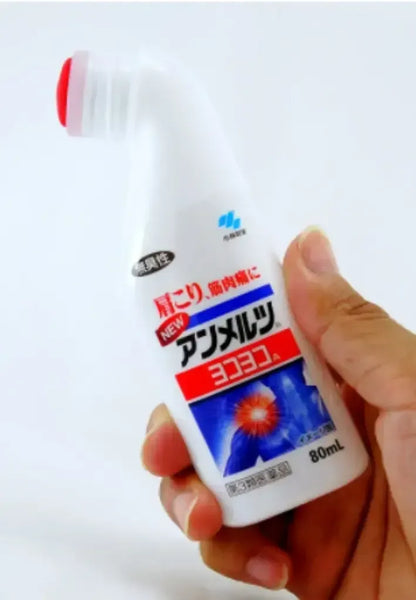 AMMELTZ Yokoyoko