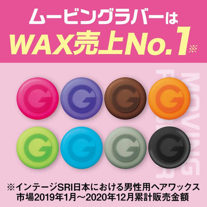 GATSBY Moving Rubber Extreme Mat 80g