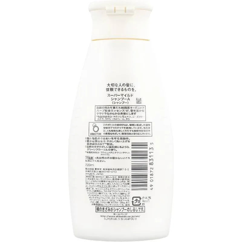 SHISEIDO Super Mild (Shampoo & Conditioner) 220ml