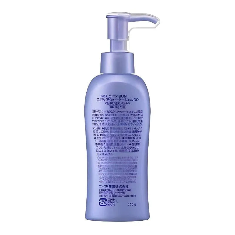 NIVEA Sun UV Super Water Gel SPF 50 140gr