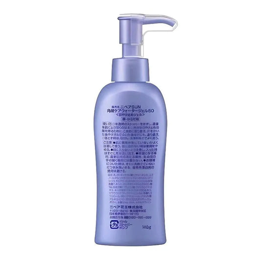 NIVEA Sun UV Super Water Gel SPF 50 140gr