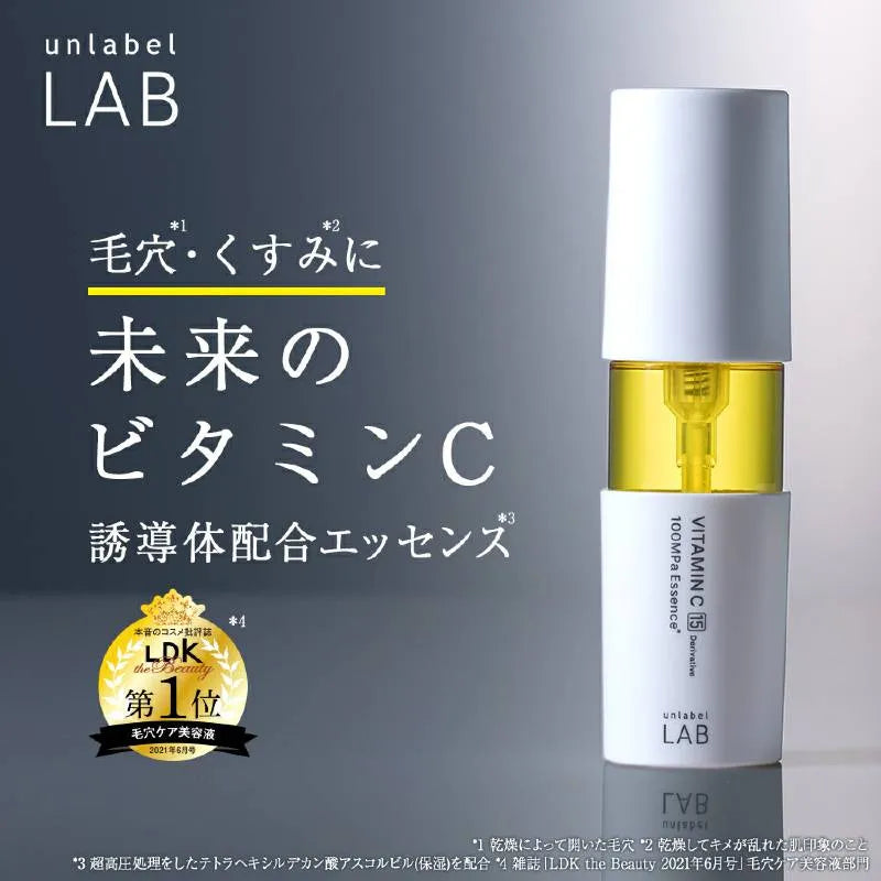 UNLABEL LAB Vitamin C Essence 50ml