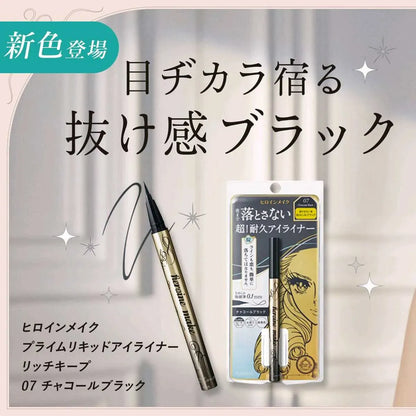 HEROINE MAKE Prime Liquid Eyeliner (07 Charcoal Black)