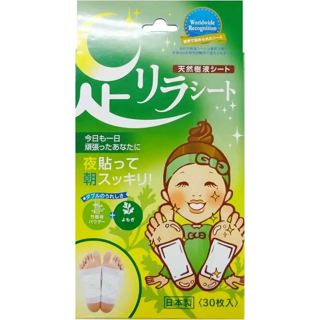 KI NO MEGUMI Ashi Relax Sheet - Yomogi (30 parches)