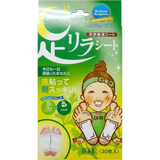 KI NO MEGUMI Ashi Relax Sheet - Yomogi (30 parches)