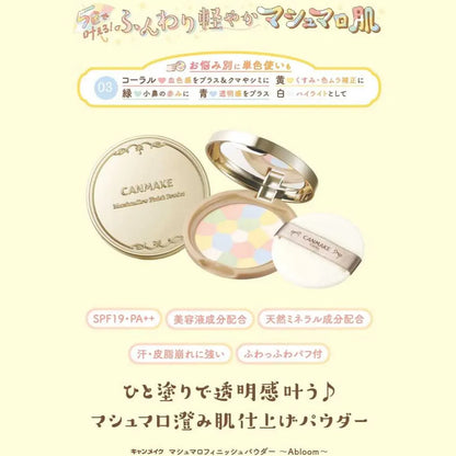 CANMAKE Marshmallow Finishing Powder ~Abloom~ 5g (03 Plumeria Wreath)