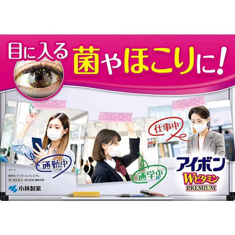 Enjuague ocular Eyebon W Vitamin Premium 100ml