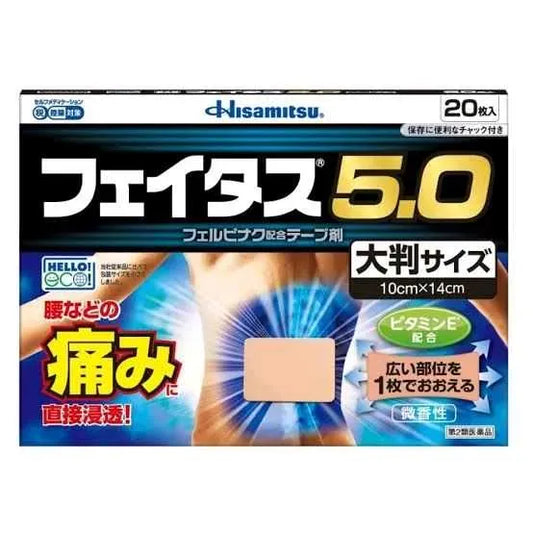 HISAMITSU Feitas 5.0 10cmx14cm (20 parches)