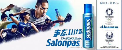 HISAMITSU Air Salonpas Jet α 100mL