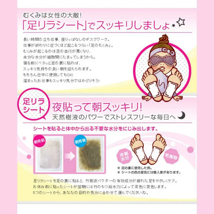 KI NO MEGUMI Ashi Relax Sheet - Toronja/Pomelo (30 parches)