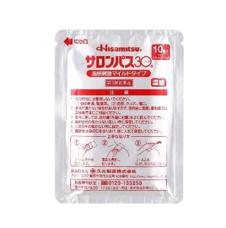 HISAMITSU Salonpas Hot (1 pack de 10 parches)