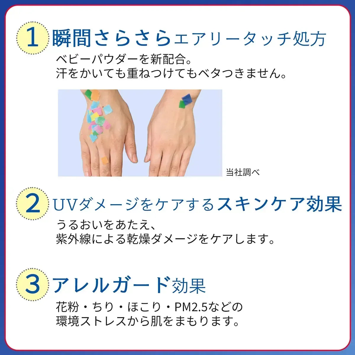 KOSE Suncut UV Protect Spray SPF50+ PA++++ 90gr
