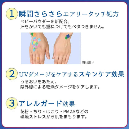 KOSE Suncut UV Protect Spray SPF50+ PA++++ 90gr