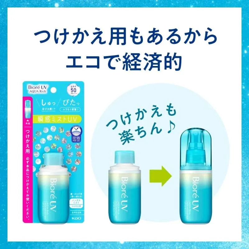 BIORE UV Aqua Rich Aqua Protect Mist SPF 50 PA++++ (Refill)