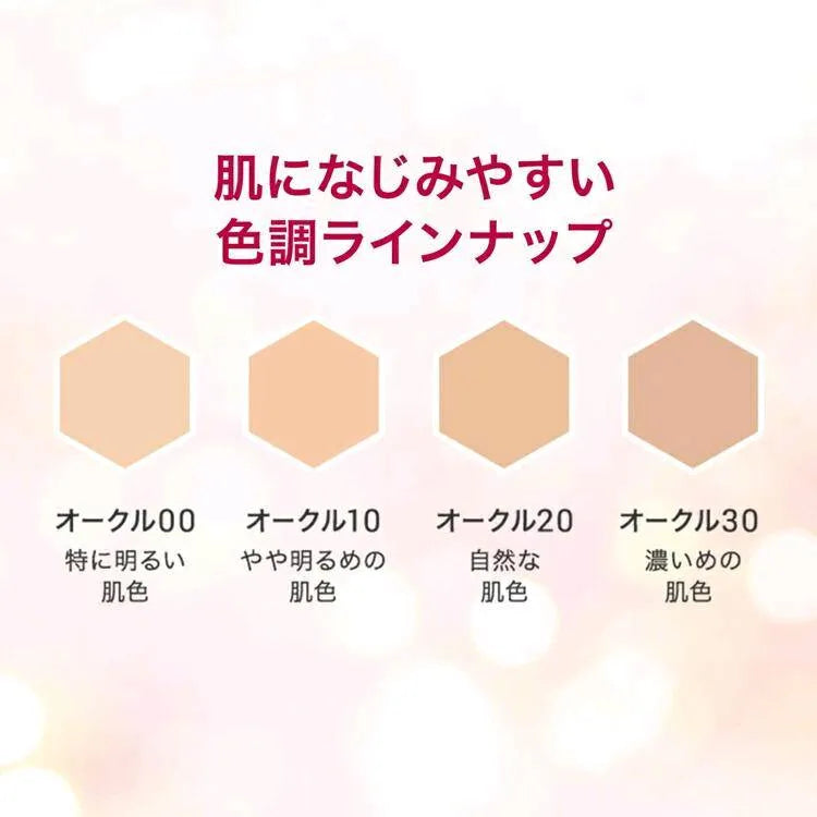 SHISEIDO Pro Finish Foundation (Ocher 30)