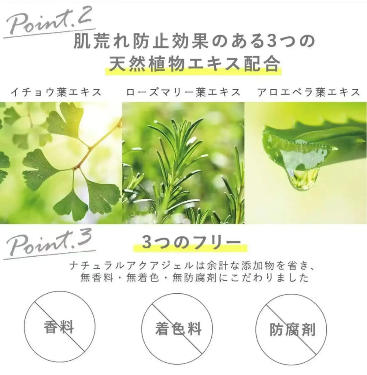 CURE Natural Aqua Gel 250g