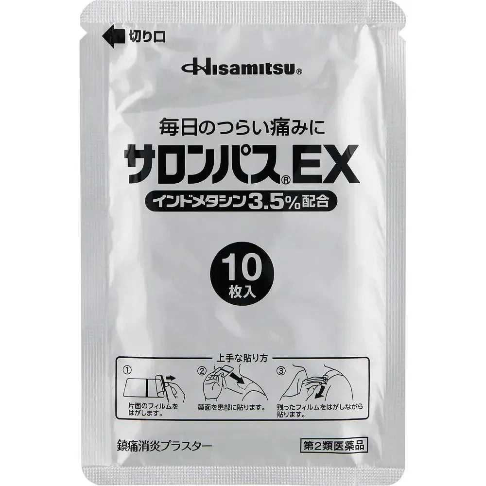 HISAMITSU Salonpas EX (pack de 10 uds)