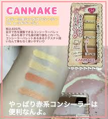 CANMAKE TOKYO Color Mixing Concealer 3.9g - 04