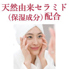 COW BRAND  - jabon facial 160 ml