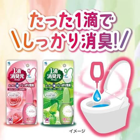 Itteki Shoushuu Gen 20ml (Rose)