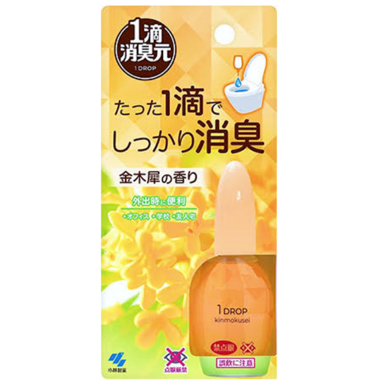 itteki-shoushuu-gen-20ml-kinmokusei-osmanthus