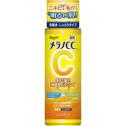 melano-cc-vitamin-c-lotion-moist-170ml