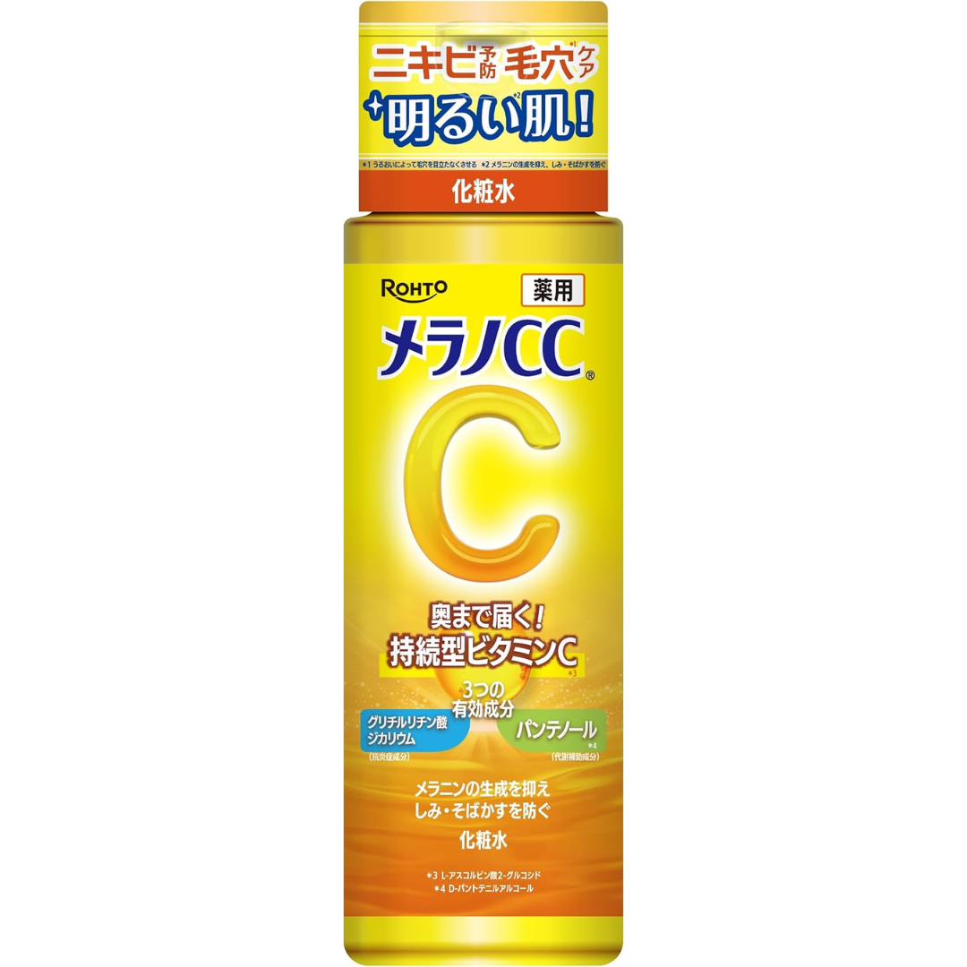 melano-cc-vitaminc-lotion