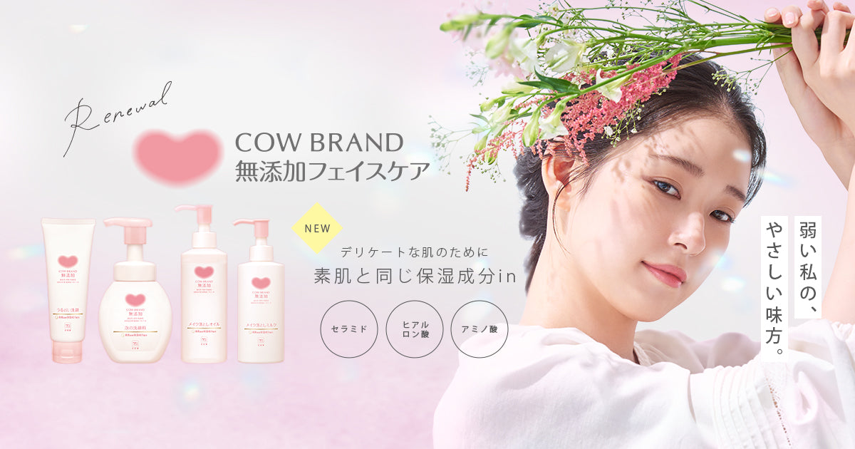 COW BRAND  - jabon facial 160 ml