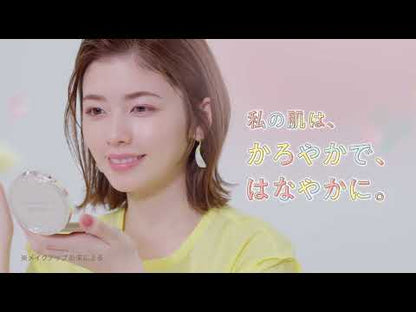 CANMAKE Marshmallow Finishing Powder ~Abloom~ 5g (01 Dearest Bouquet)