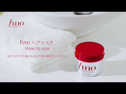 FINO Premium Touch Hair Mask 230g