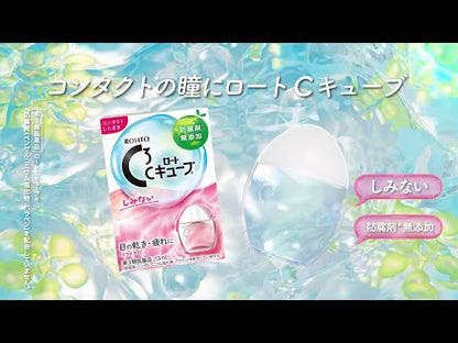 ROHTO C Cube Contact Mild 13ml