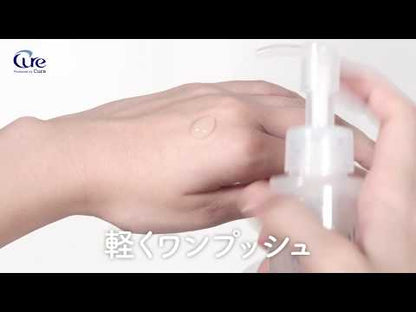 CURE Natural Aqua Gel 250g