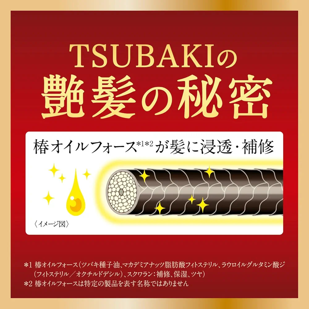 TSUBAKI Premium Moist & Repair Shampoo & Conditioner (Refill) 600ml
