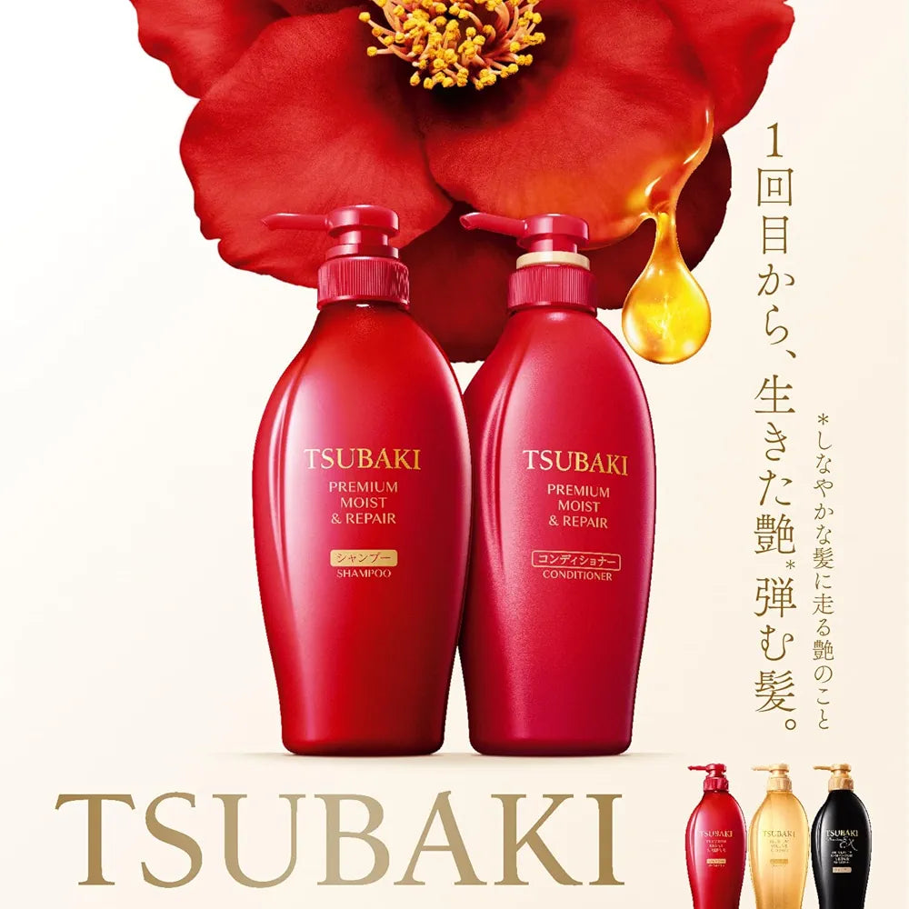 TSUBAKI Premium Moist & Repair Shampoo & Conditioner (Refill) 600ml
