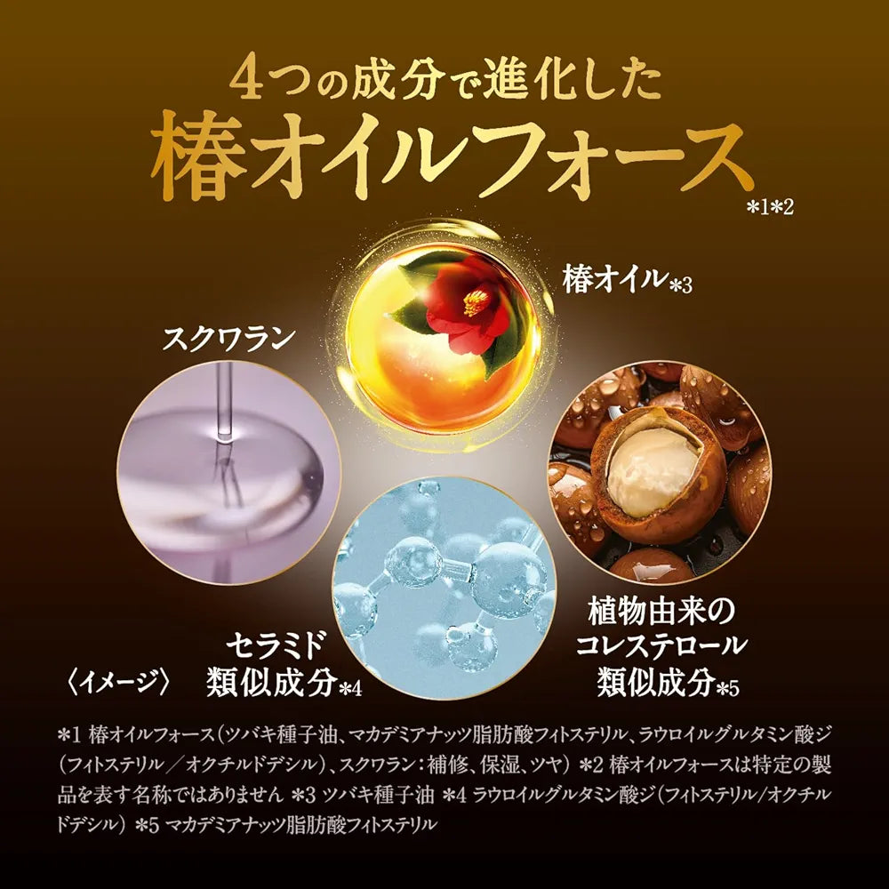 TSUBAKI Premium Moist & Repair Shampoo & Conditioner (Refill) 600ml