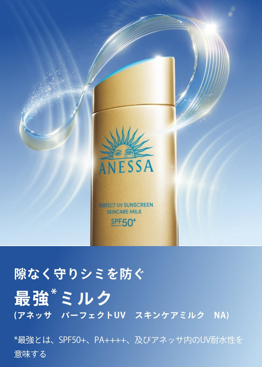 ANESSA Perfect UV Skincare Milk 60g