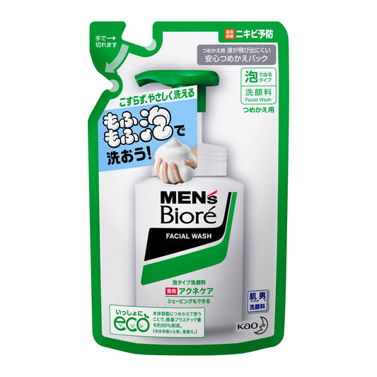 Men's BIORE Facial Wash Acne Care refill (130ml)