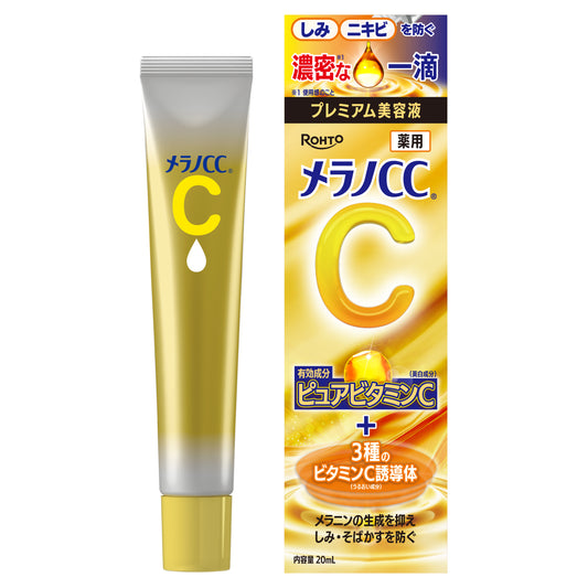 rohto-melano-cc-premium-brightening-essence-20ml